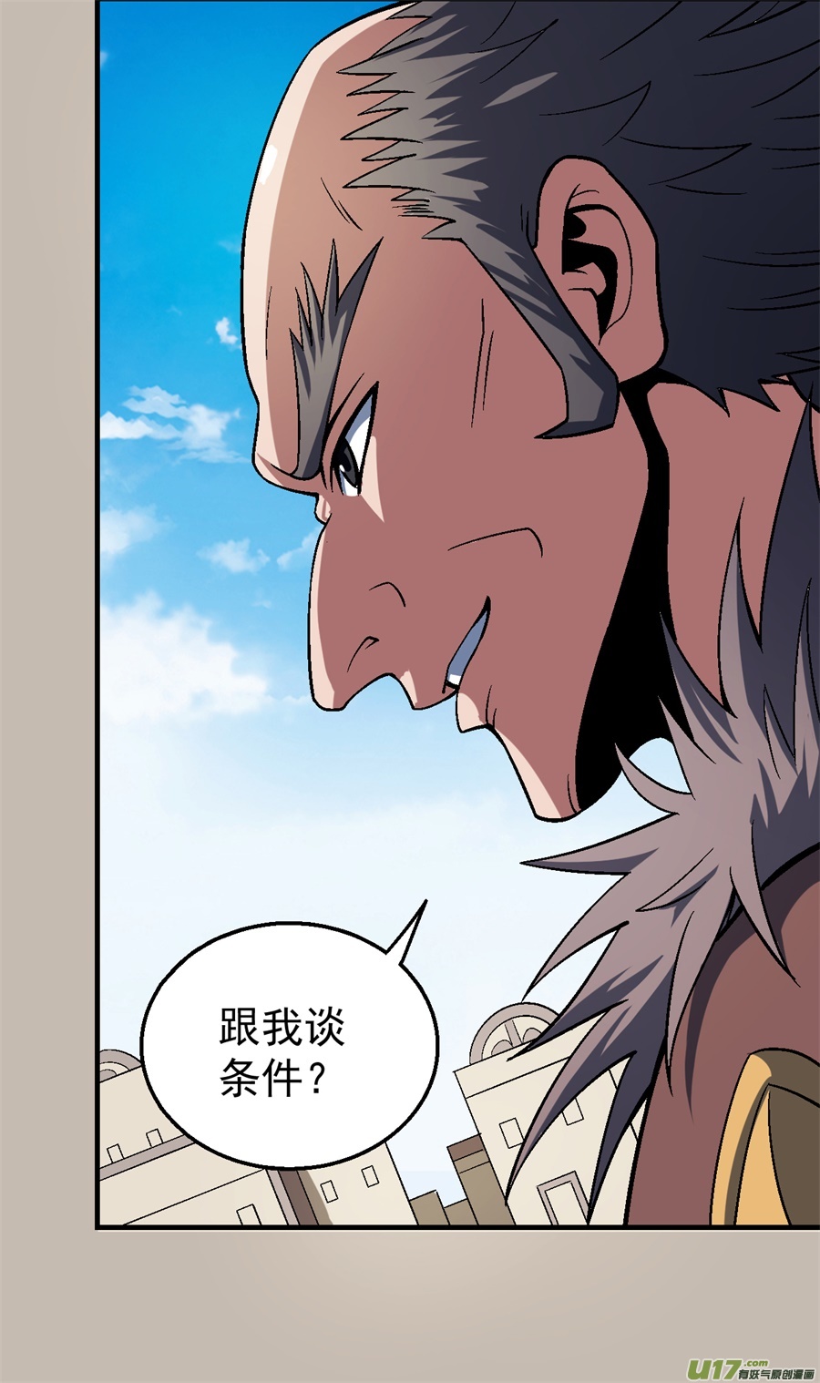 绝世武神真元之剑（1）