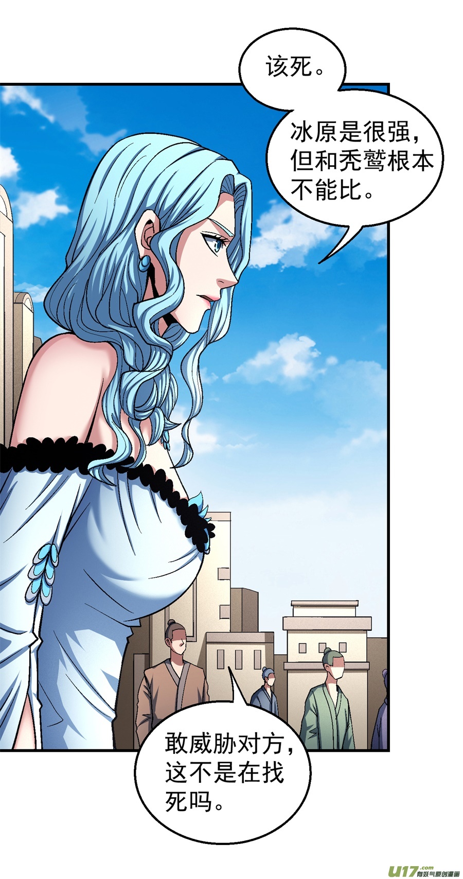 绝世武神真元之剑（1）