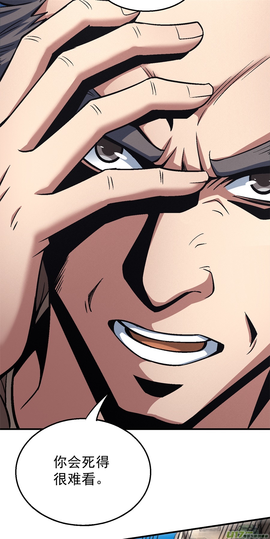 绝世武神真元之剑（1）