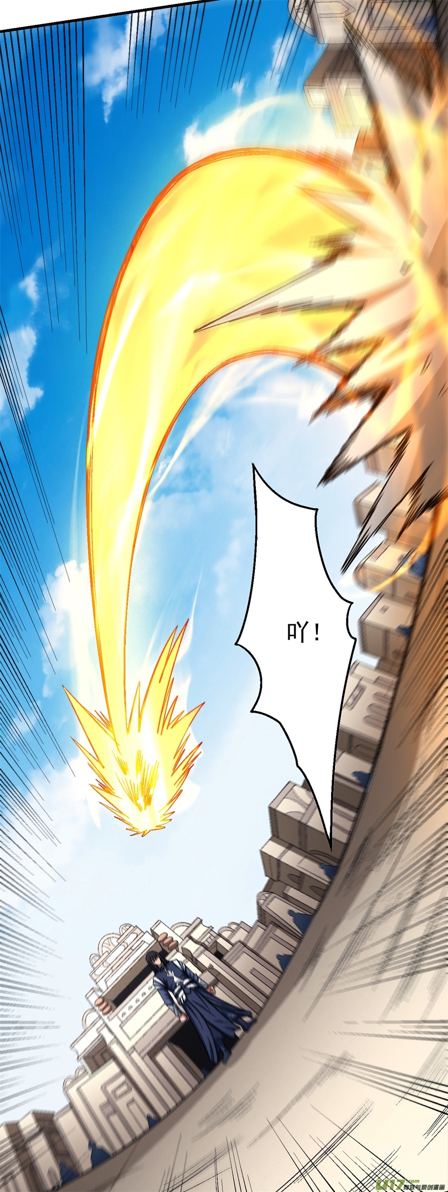 绝世武神真元之剑（1）