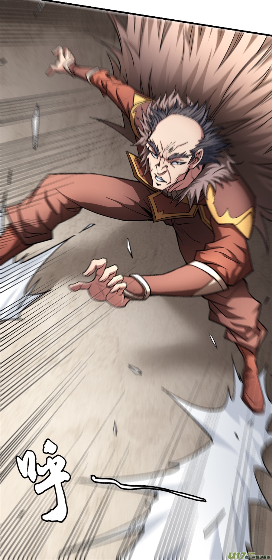 绝世武神真元之剑（1）