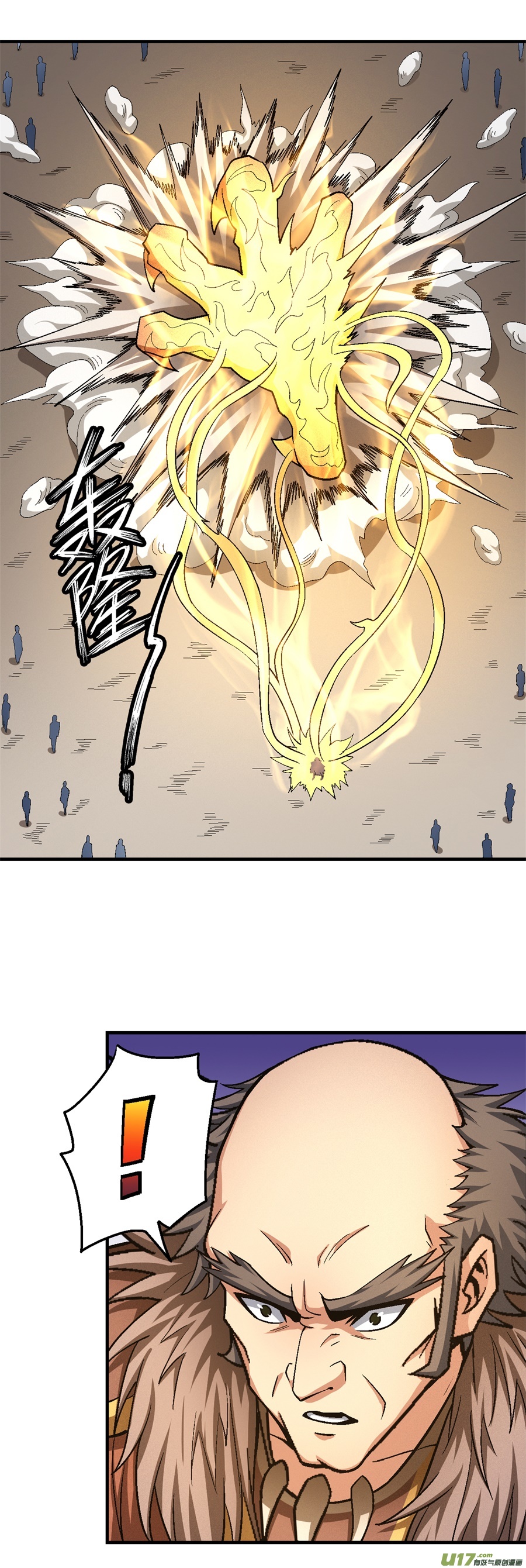 绝世武神真元之剑（2）