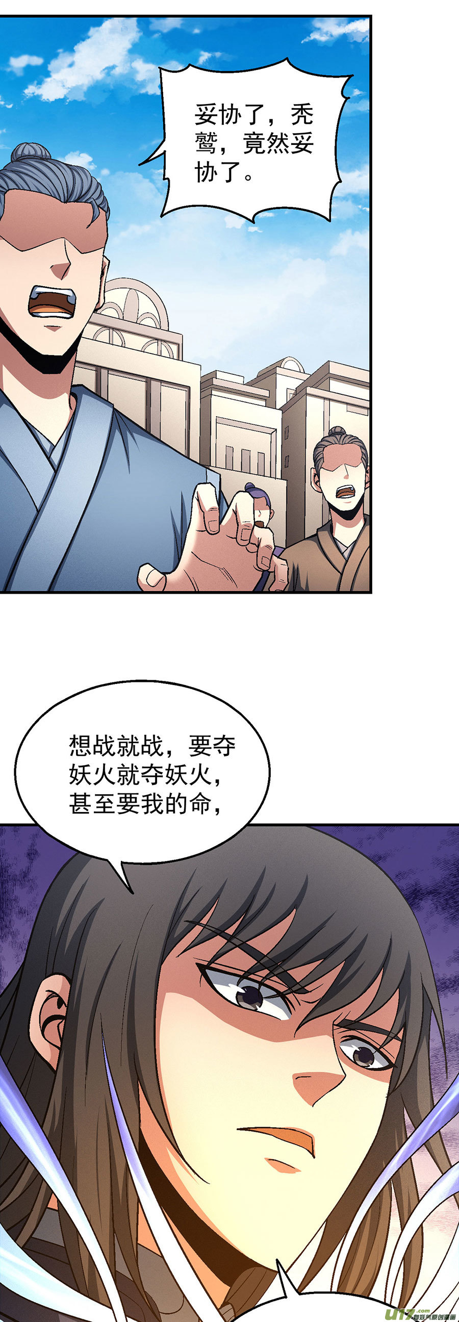 绝世武神真元之剑（3）