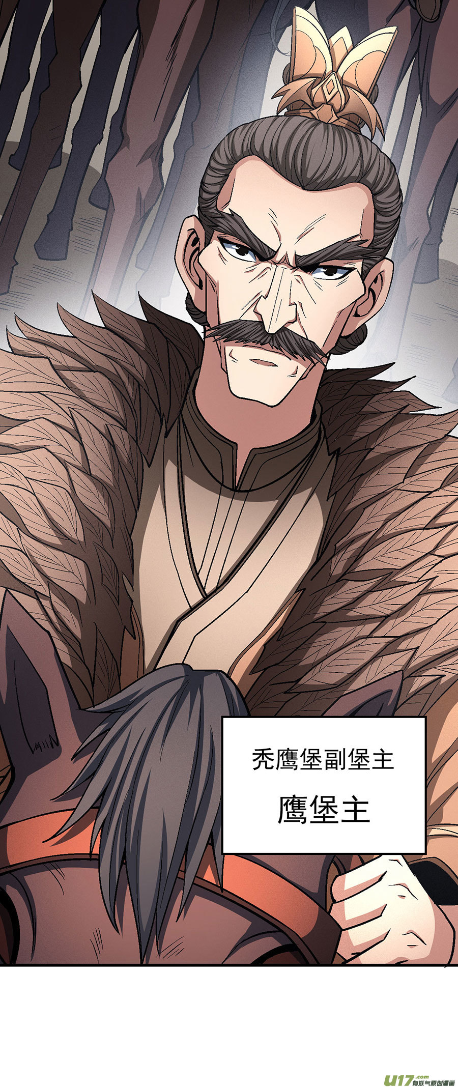 绝世武神屠杀（1）
