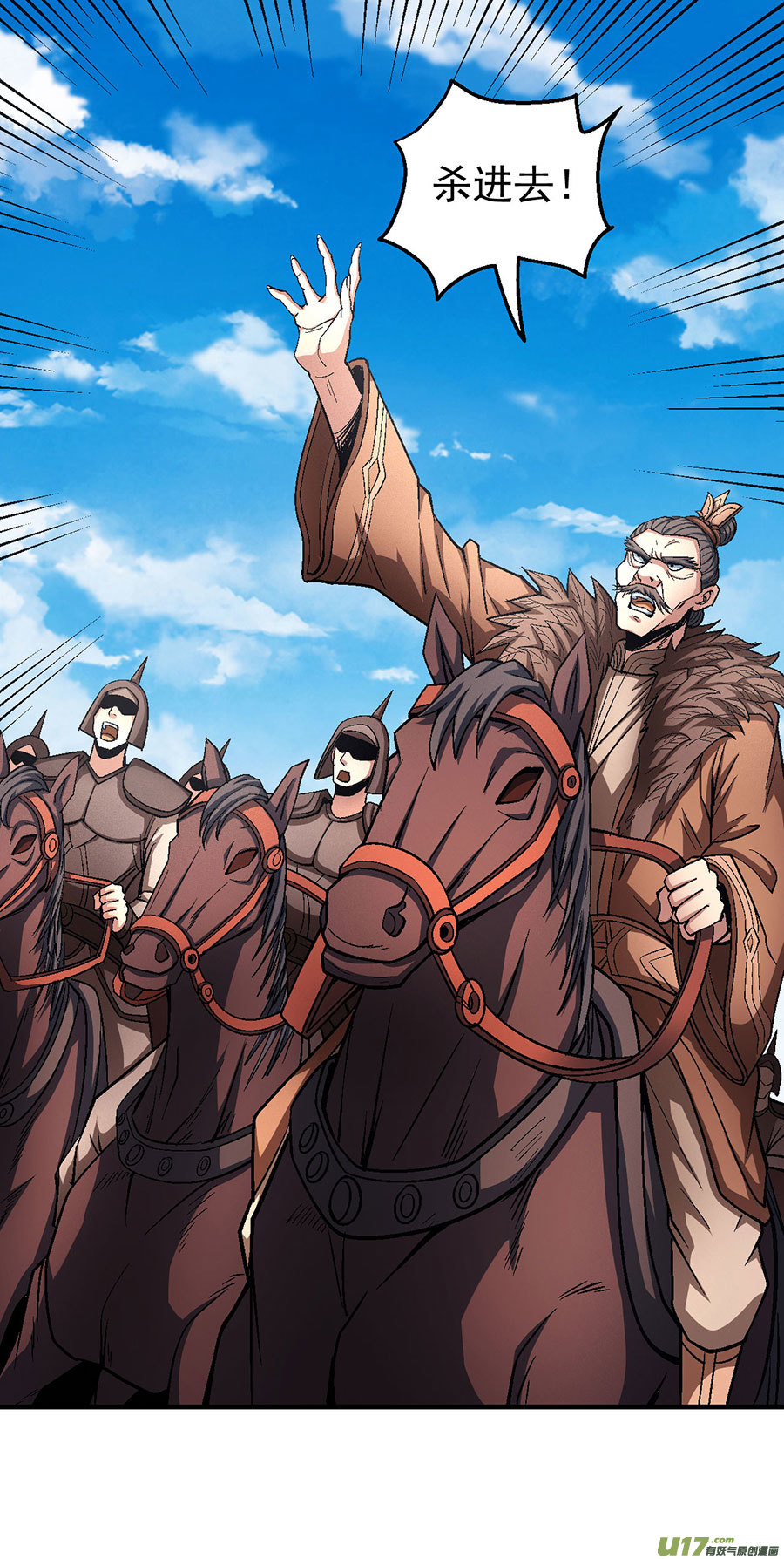绝世武神屠杀（1）