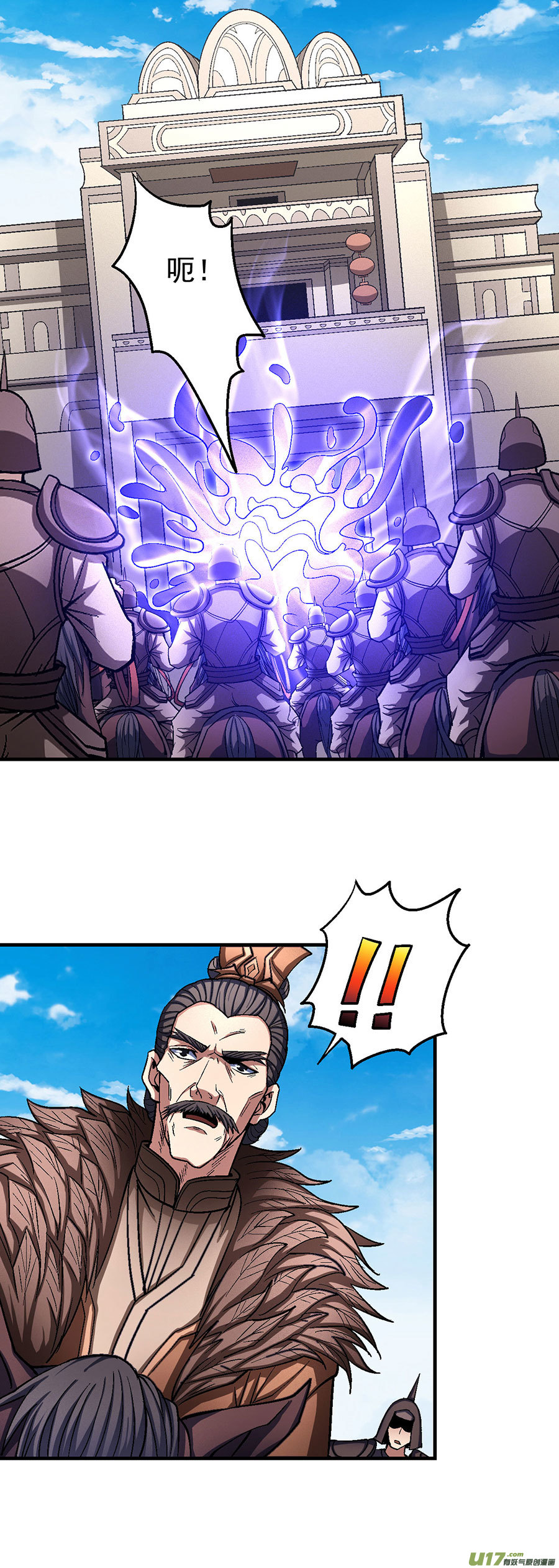 绝世武神屠杀（1）