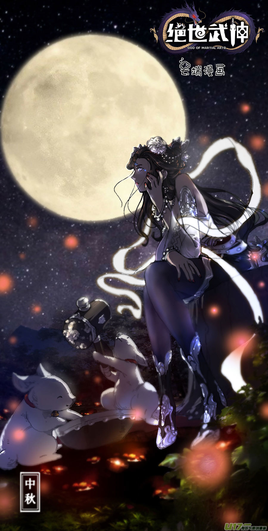 绝世武神屠杀（1）