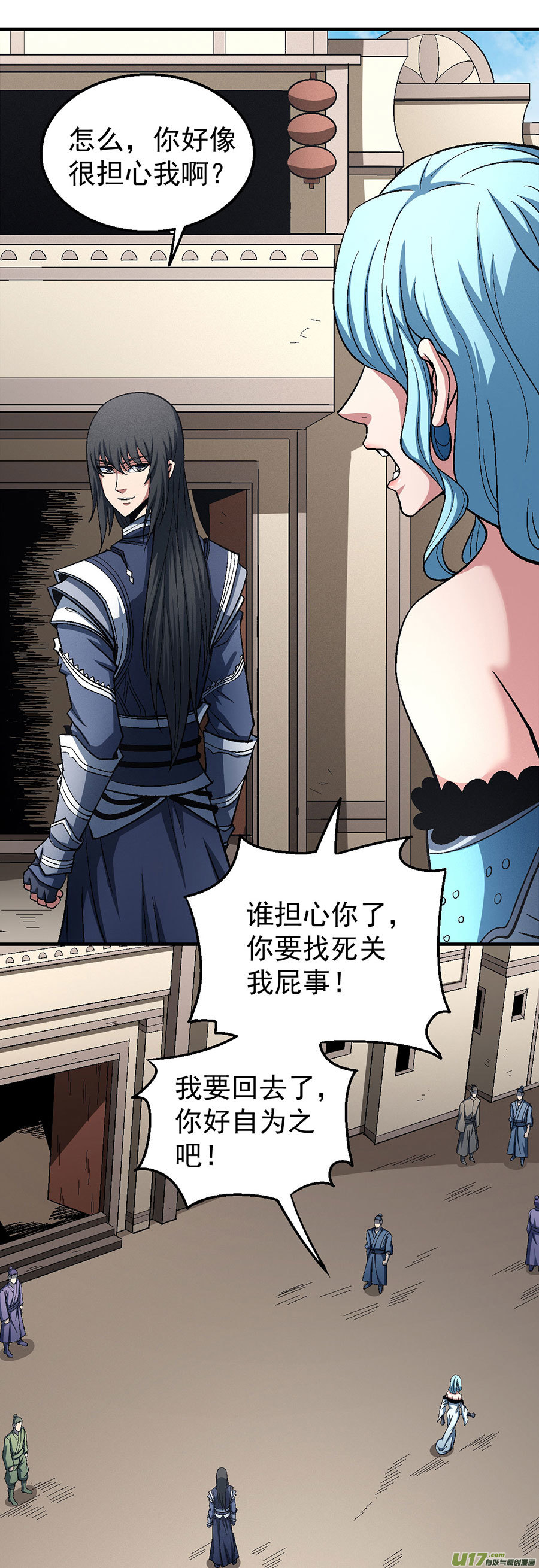 绝世武神屠杀（1）