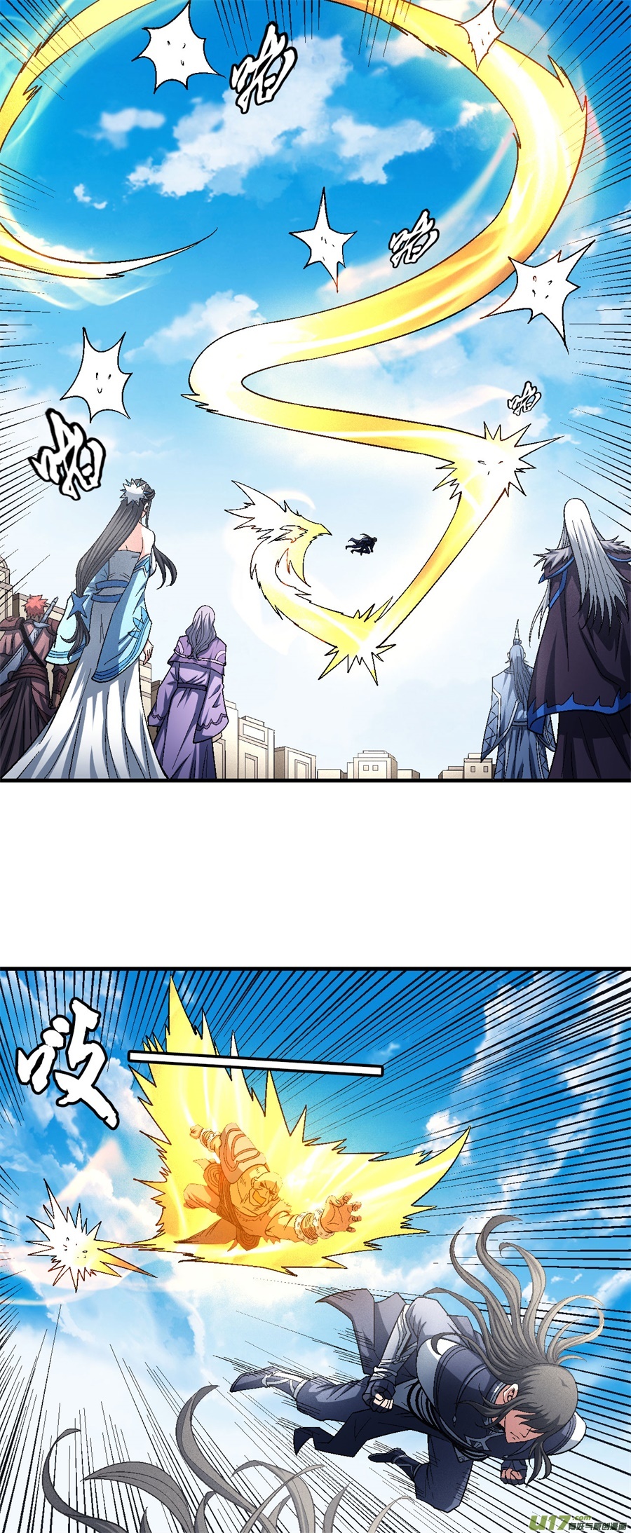 绝世武神激战（3）