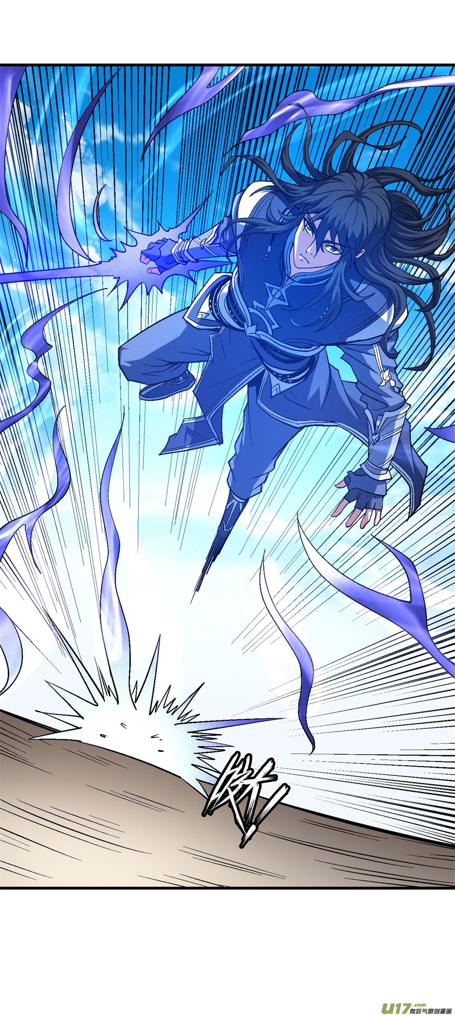 绝世武神激战（3）