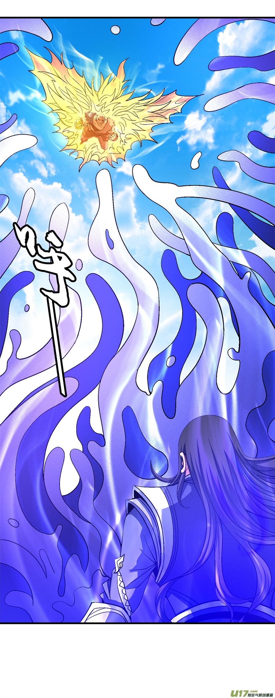 绝世武神激战（3）