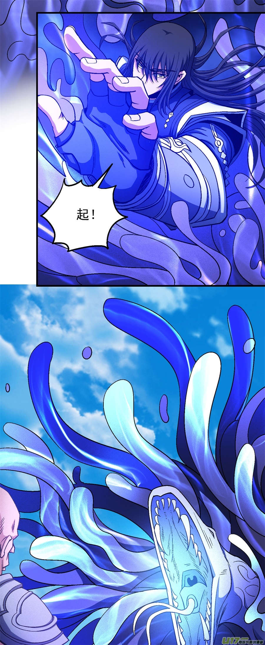 绝世武神激战（3）