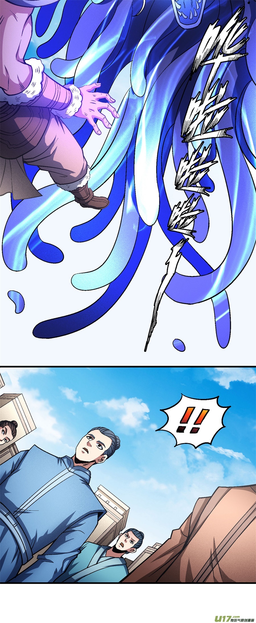 绝世武神激战（3）