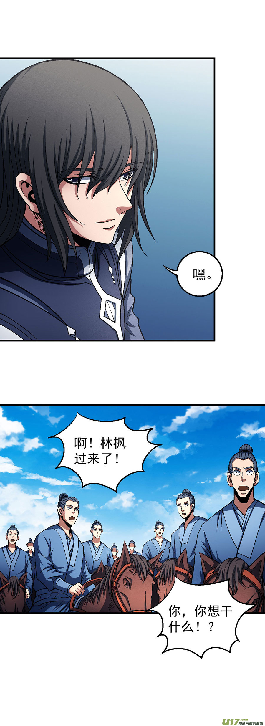 绝世武神邪功（2）