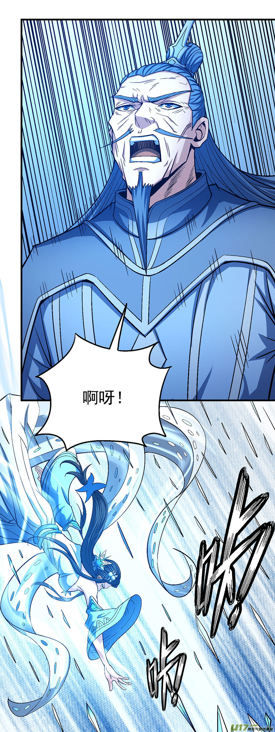 绝世武神邪功（2）