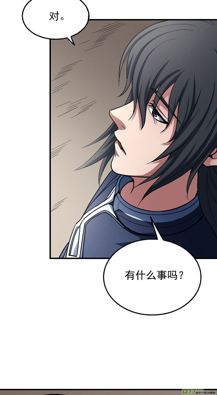 绝世武神邪功（3）