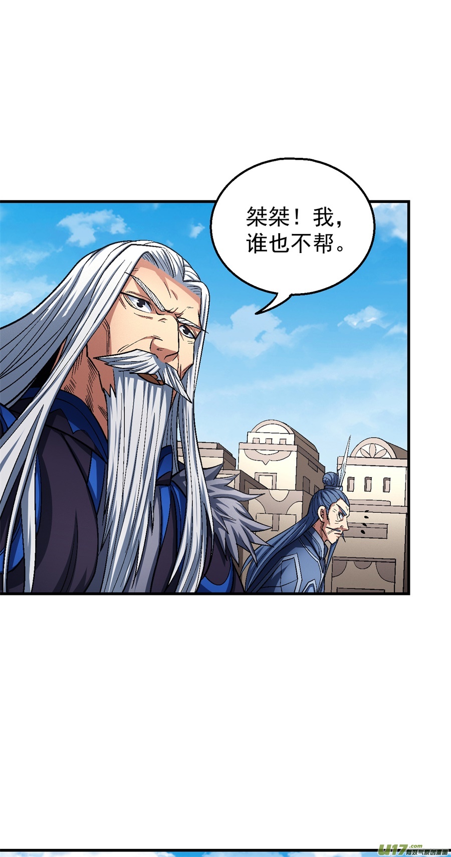 绝世武神再起风波（1）