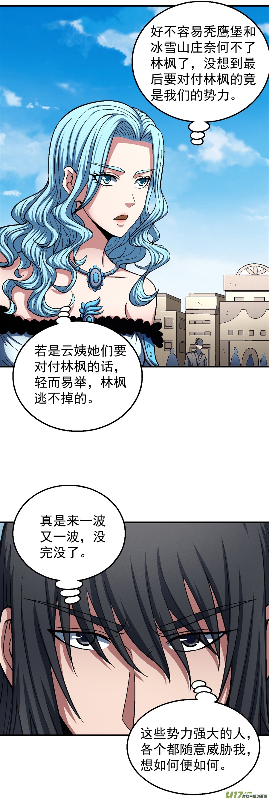 绝世武神再起风波（1）