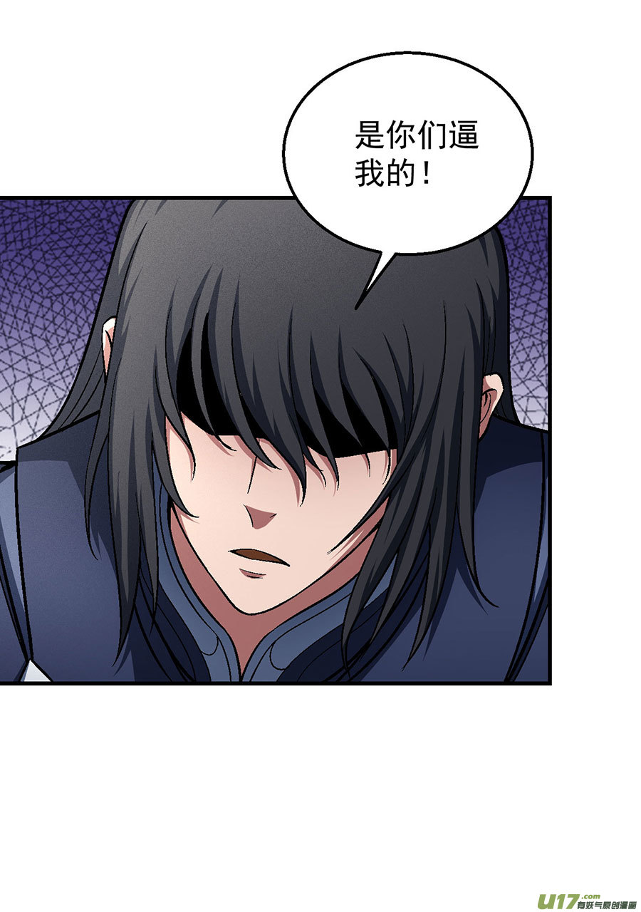 绝世武神再起风波（2）