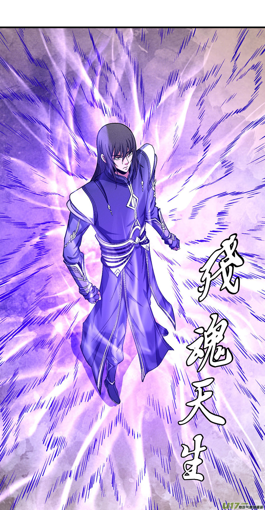 绝世武神再起风波（2）
