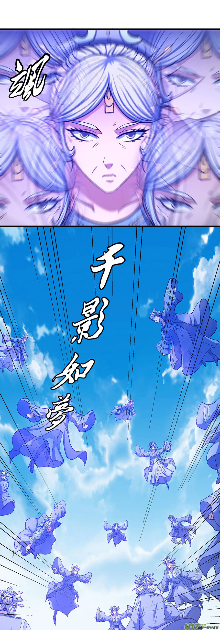 绝世武神再起风波（2）