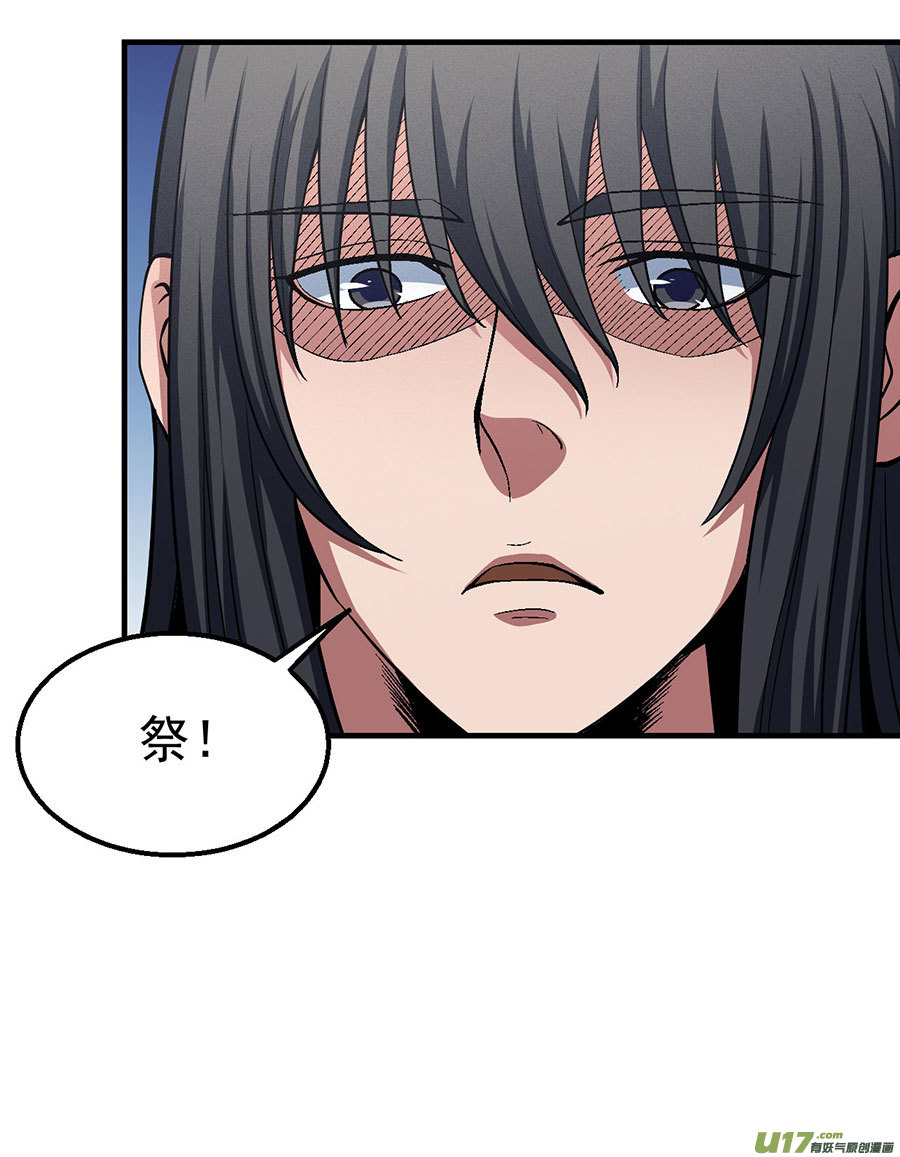 绝世武神再起风波（2）