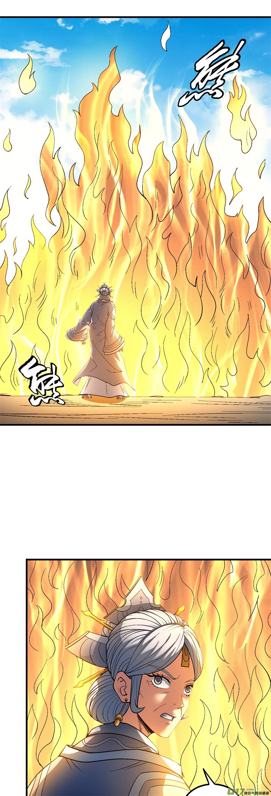 绝世武神再起风波（3）