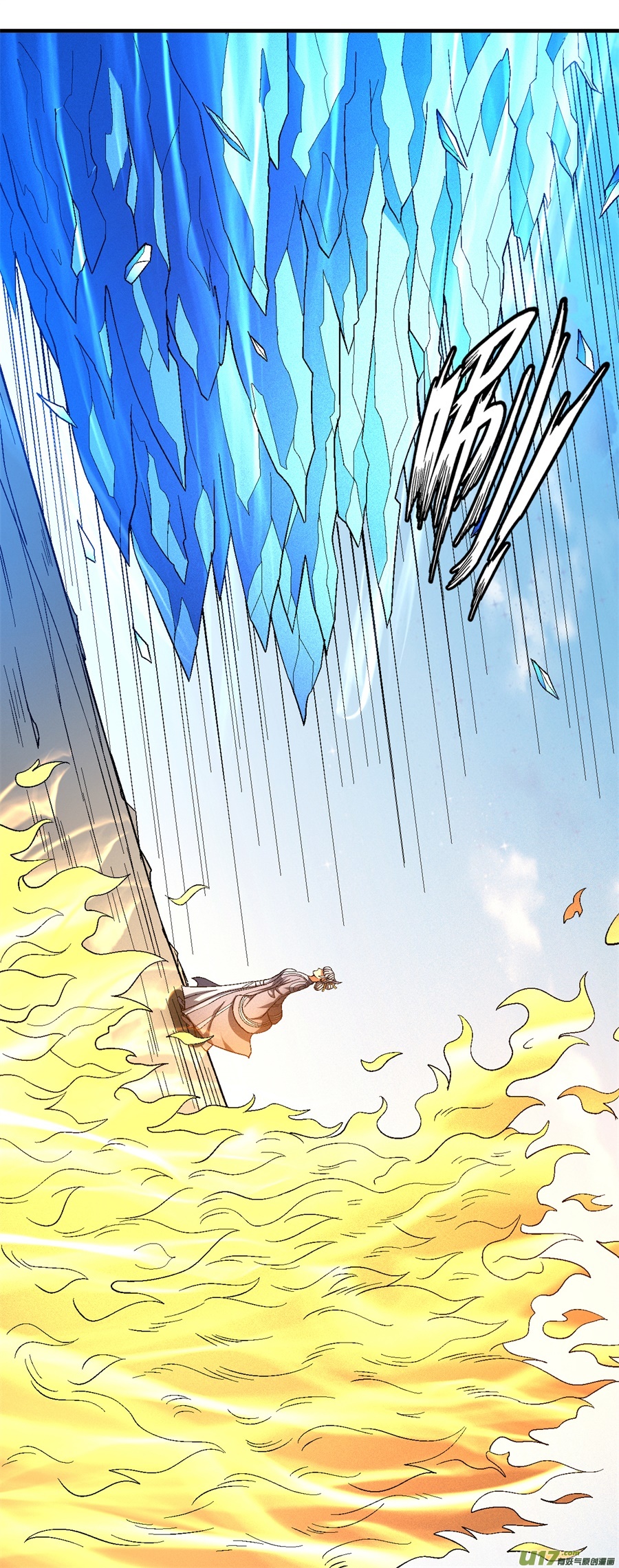 绝世武神再起风波（3）