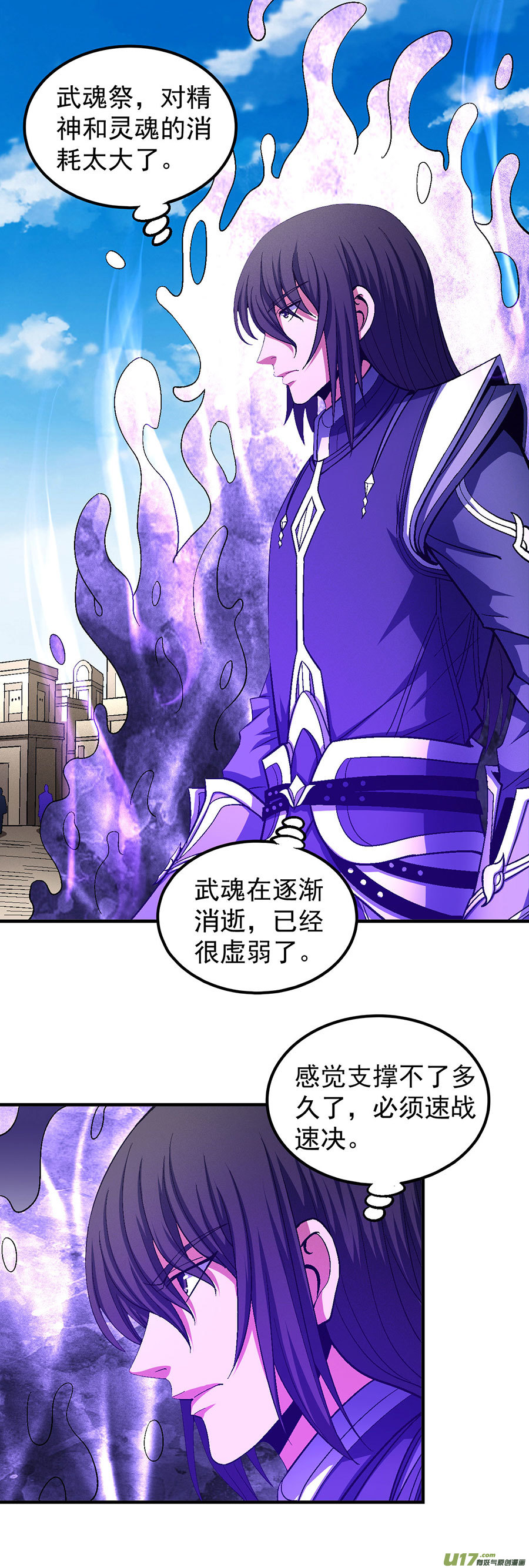 绝世武神弃鼎（1）