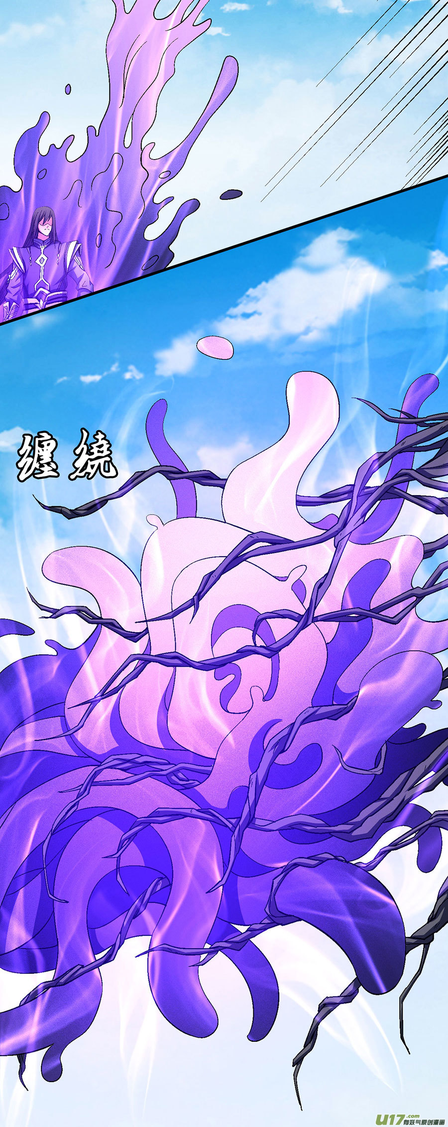 绝世武神弃鼎（1）