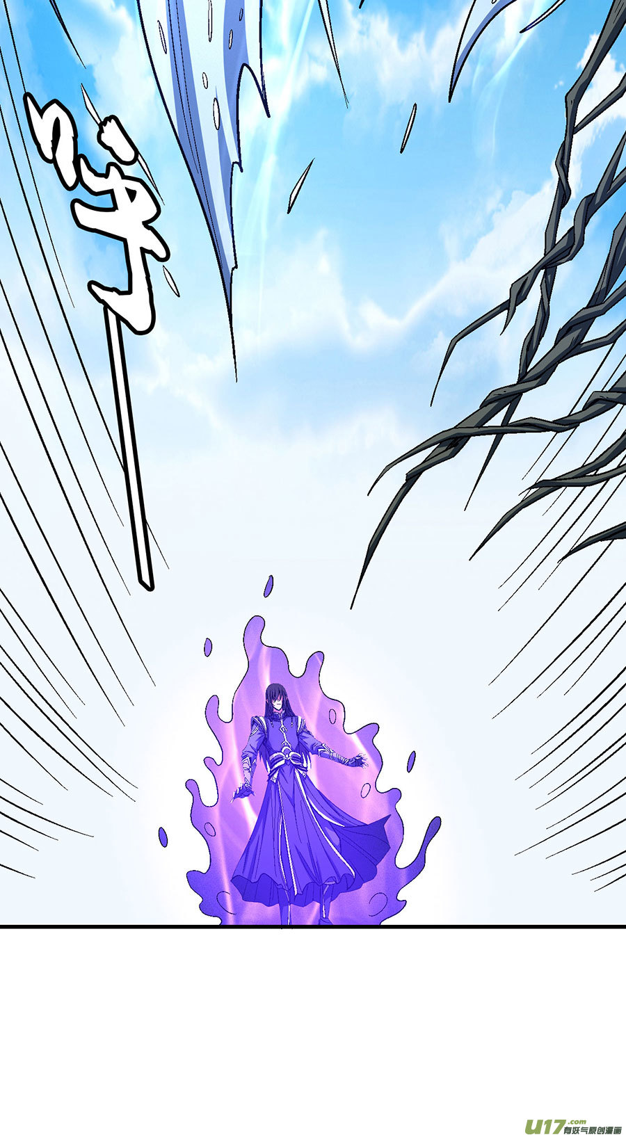 绝世武神弃鼎（1）