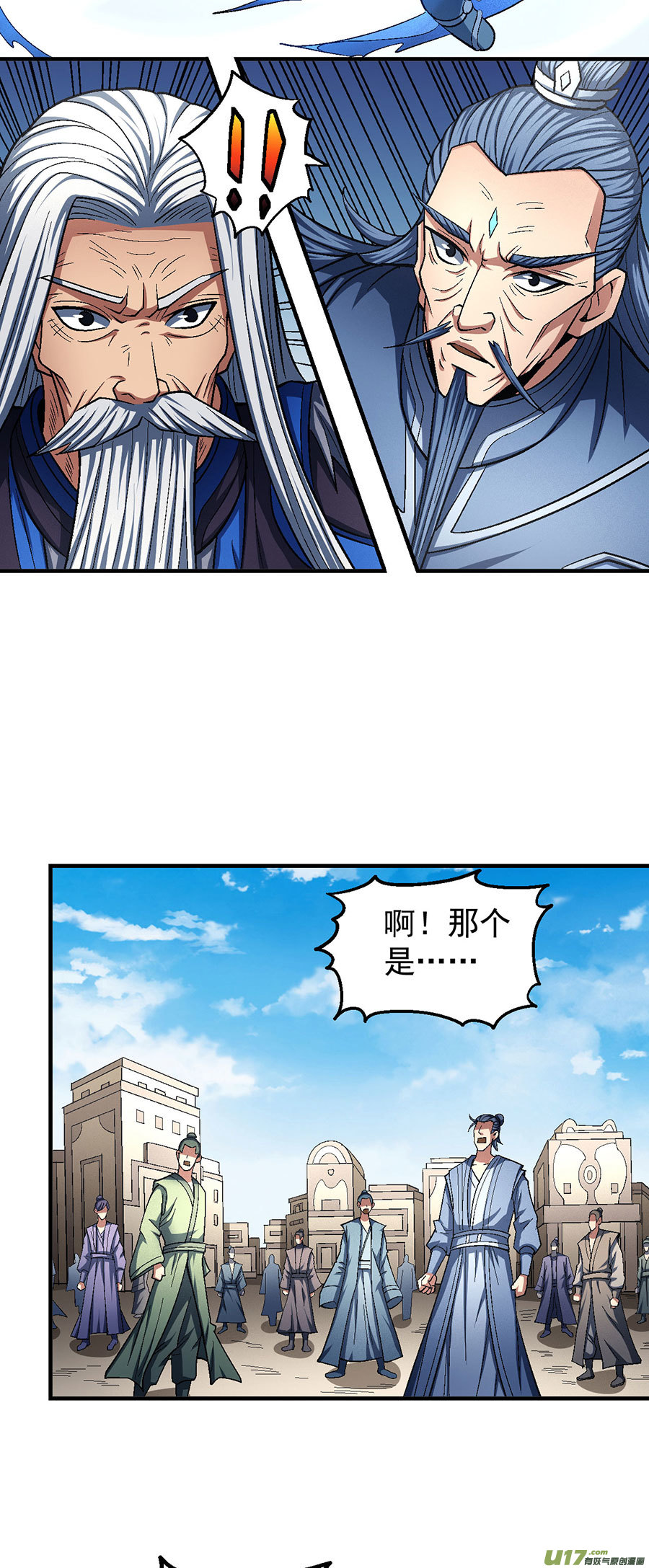 绝世武神弃鼎（1）