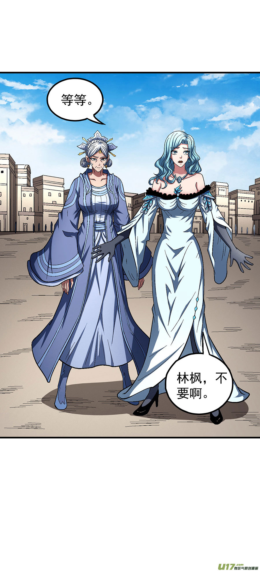 绝世武神弃鼎（1）