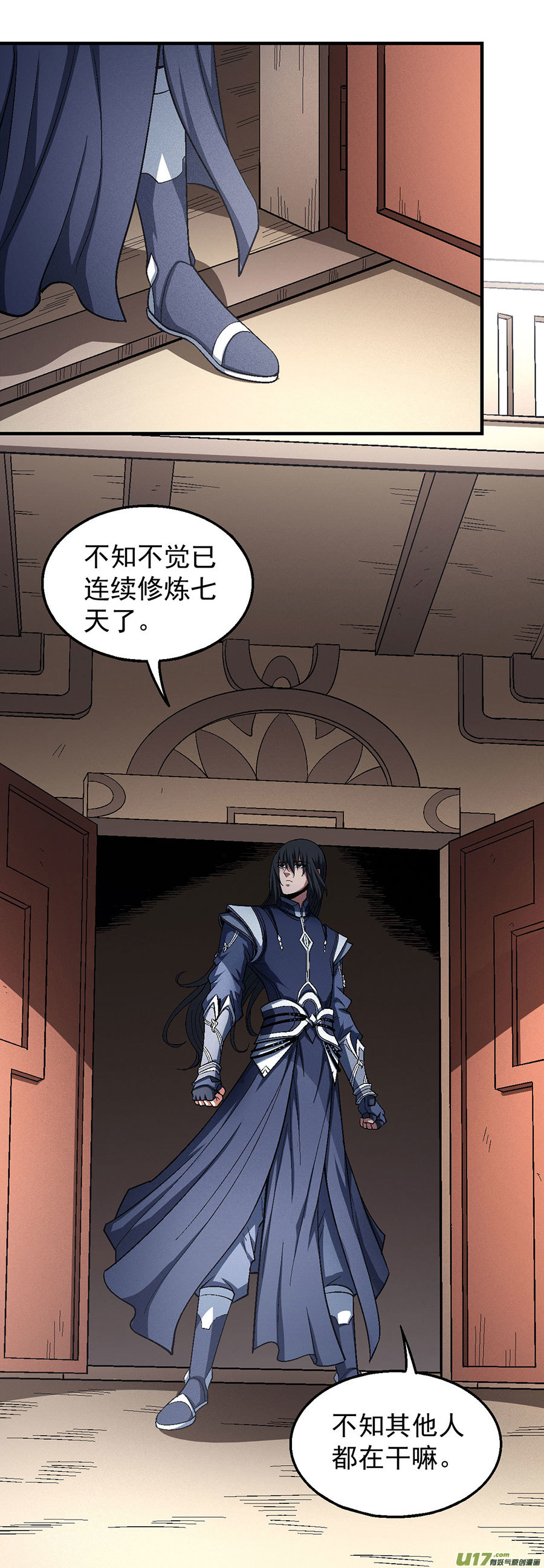 绝世武神弃鼎（2）