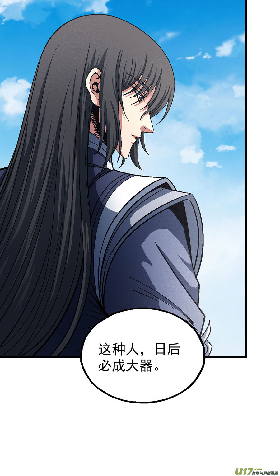 绝世武神弃鼎（2）