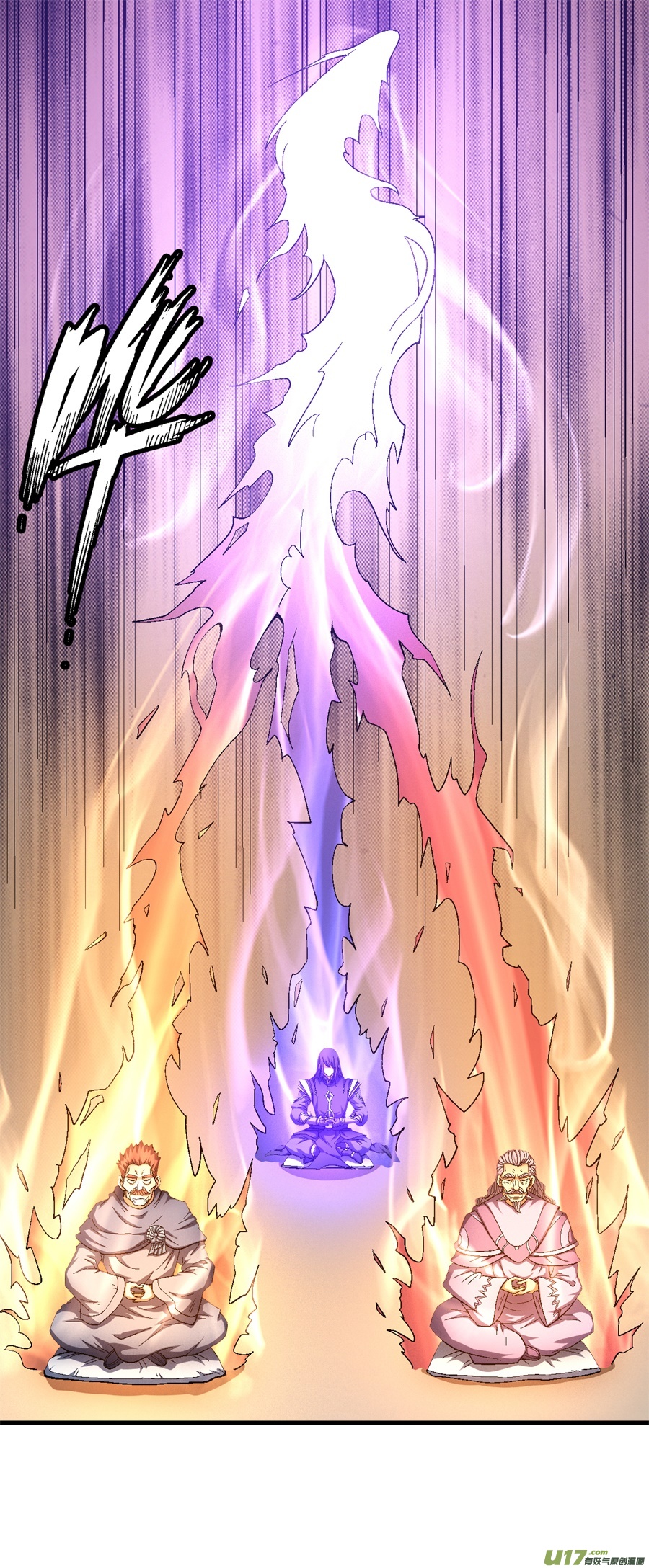 绝世武神弃鼎（3）