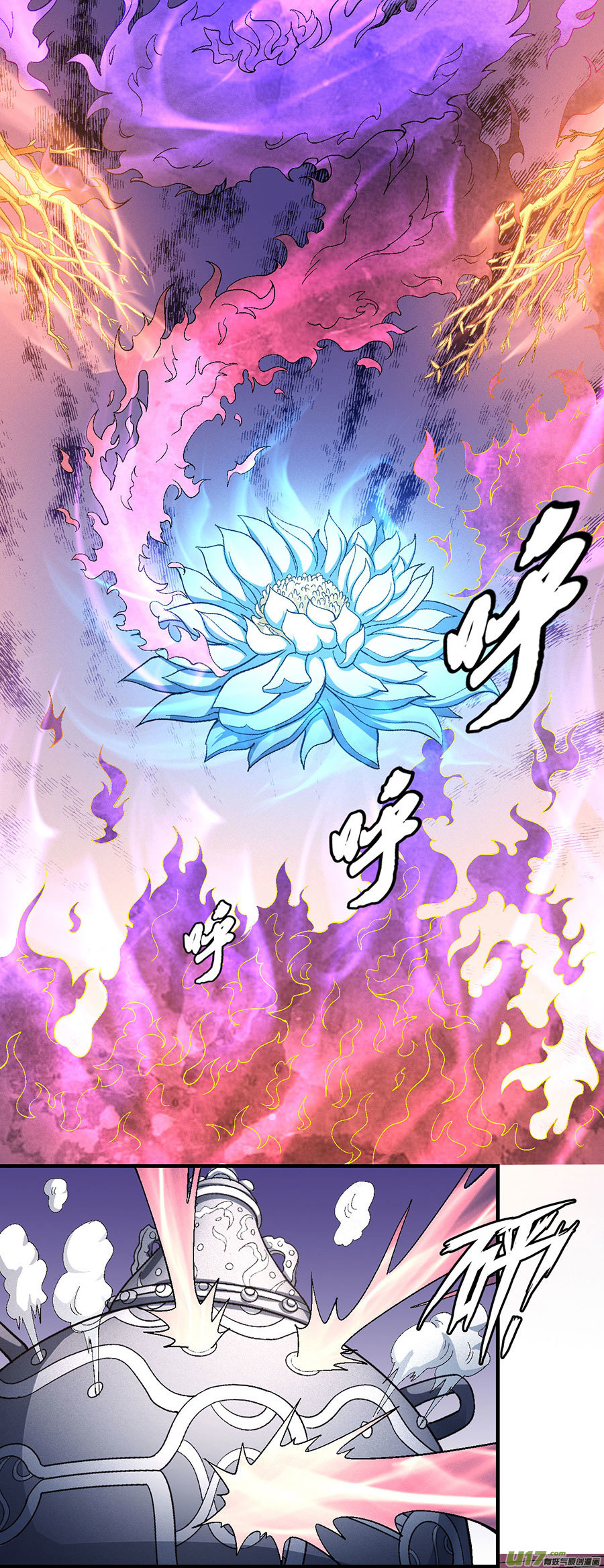 绝世武神龙翔浅滩（1）