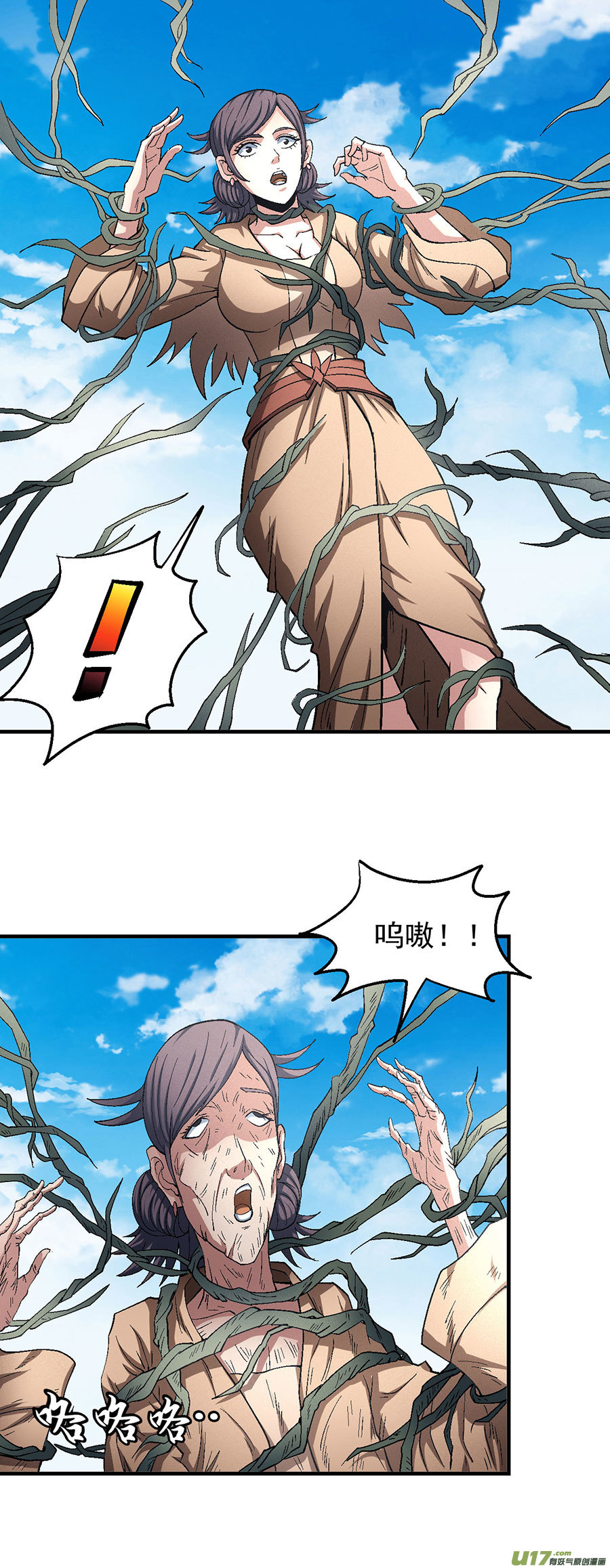 绝世武神龙翔浅滩（3）