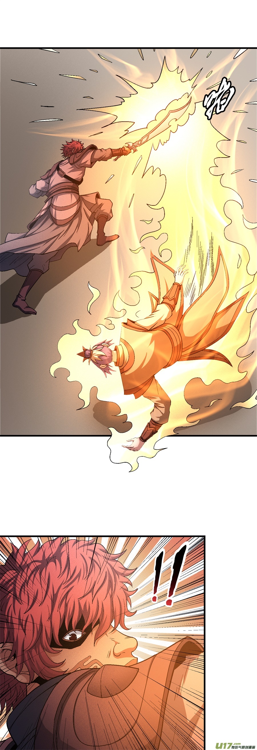 绝世武神落霞宗（1）