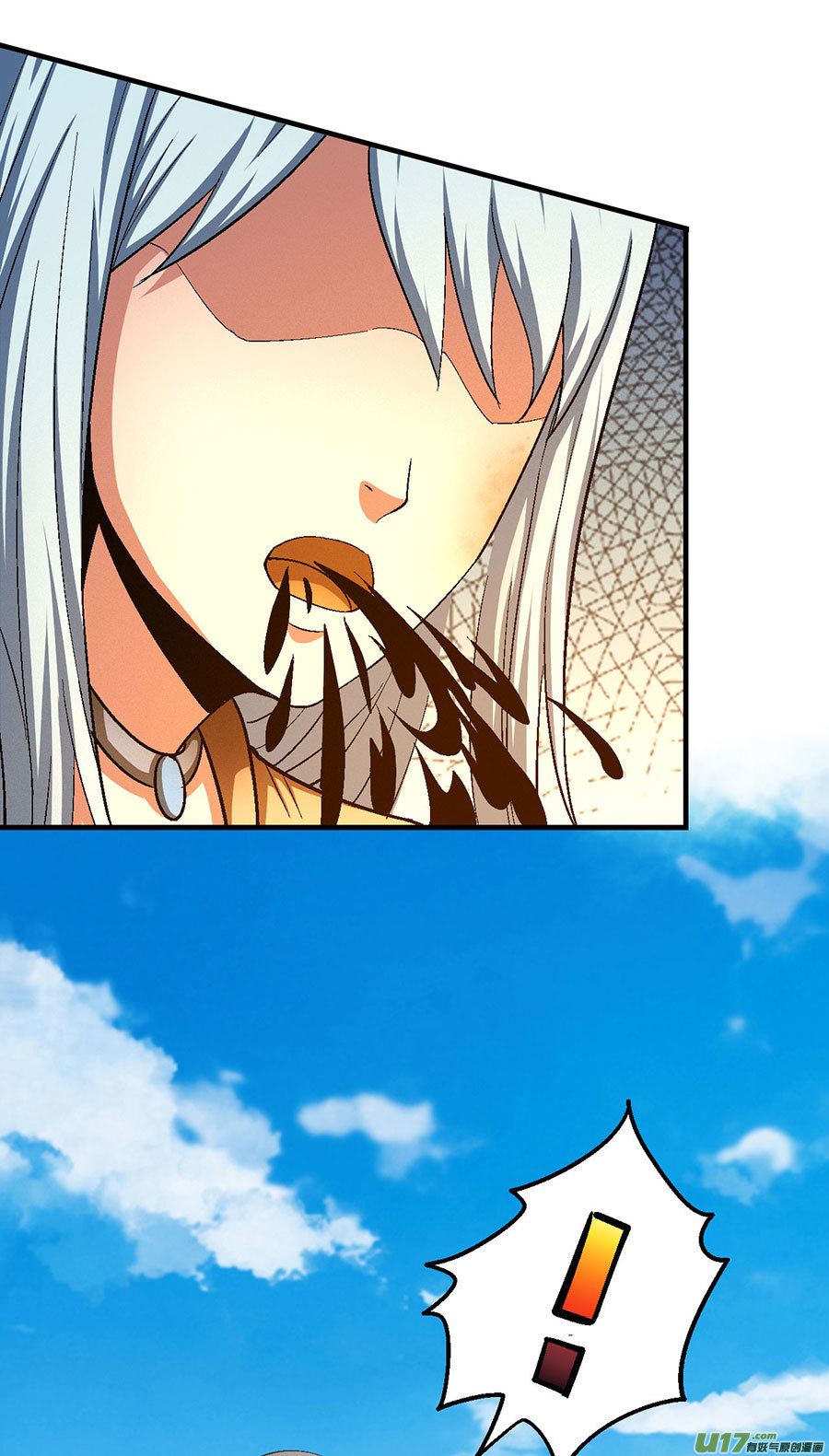 绝世武神落霞宗（3）