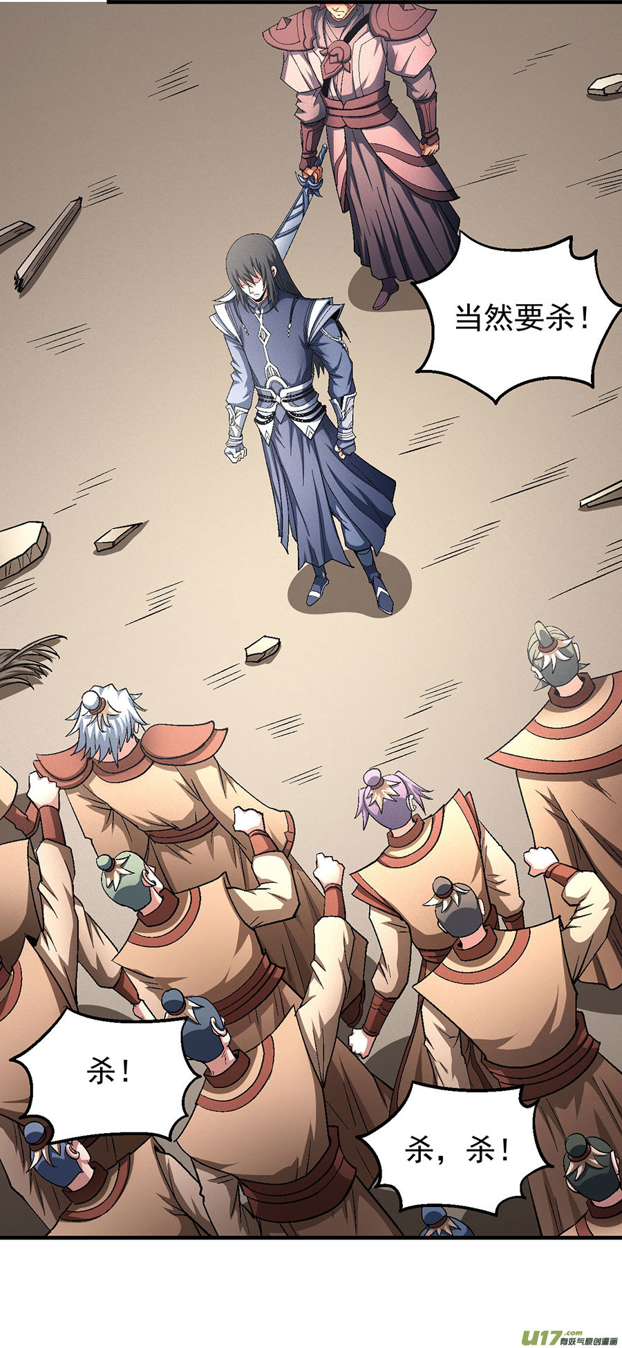 绝世武神落霞宗（3）