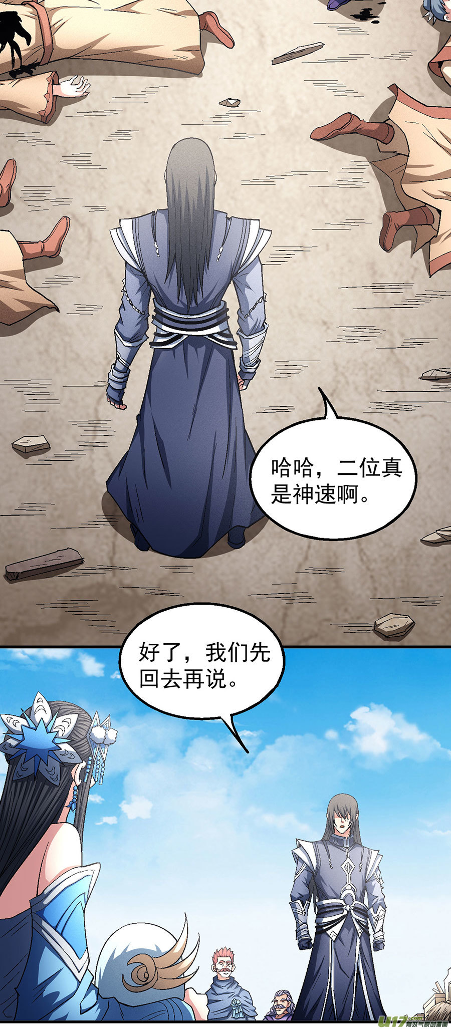 绝世武神落霞宗的噩梦（3）