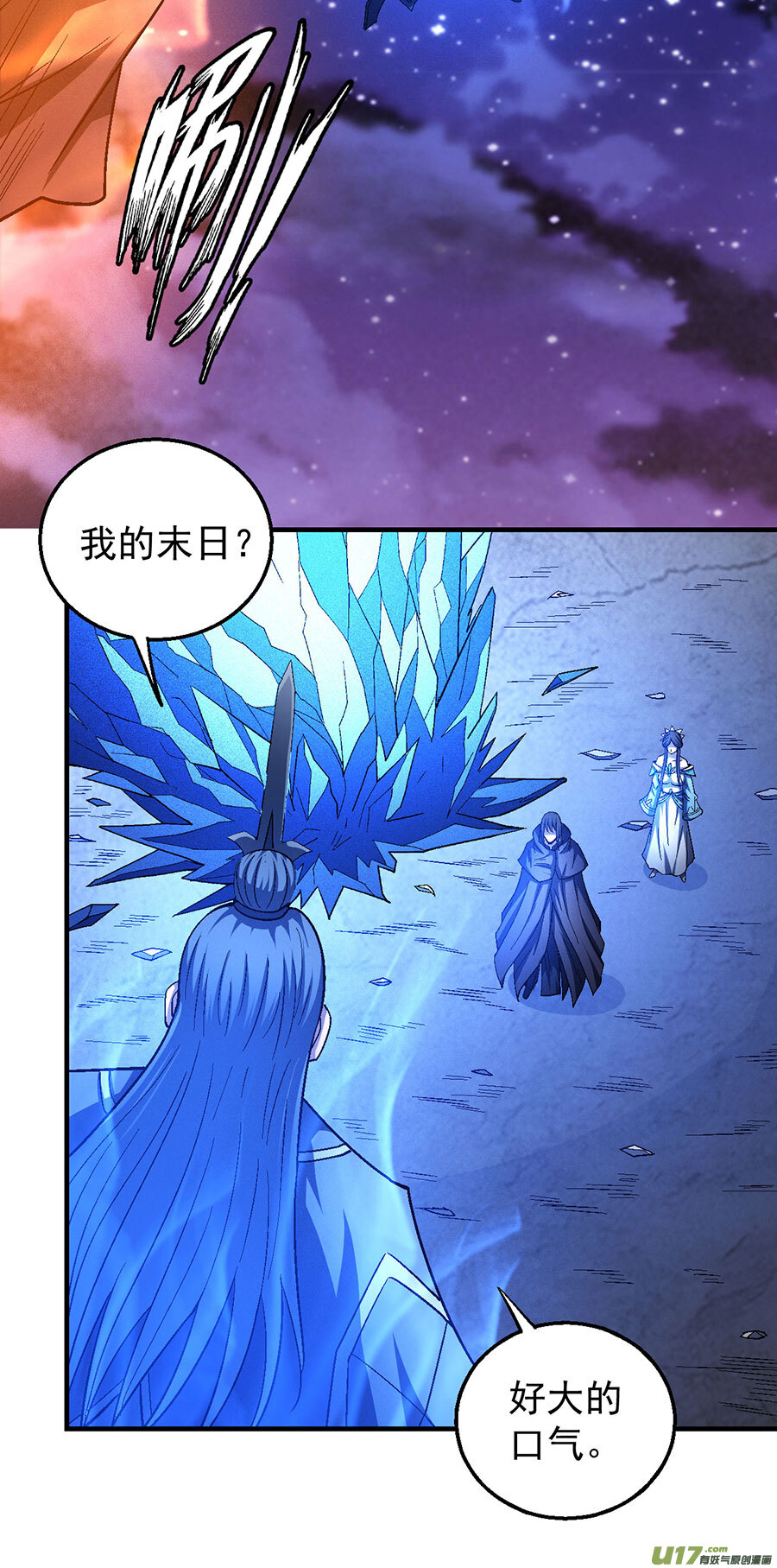 绝世武神大战前夕（2）
