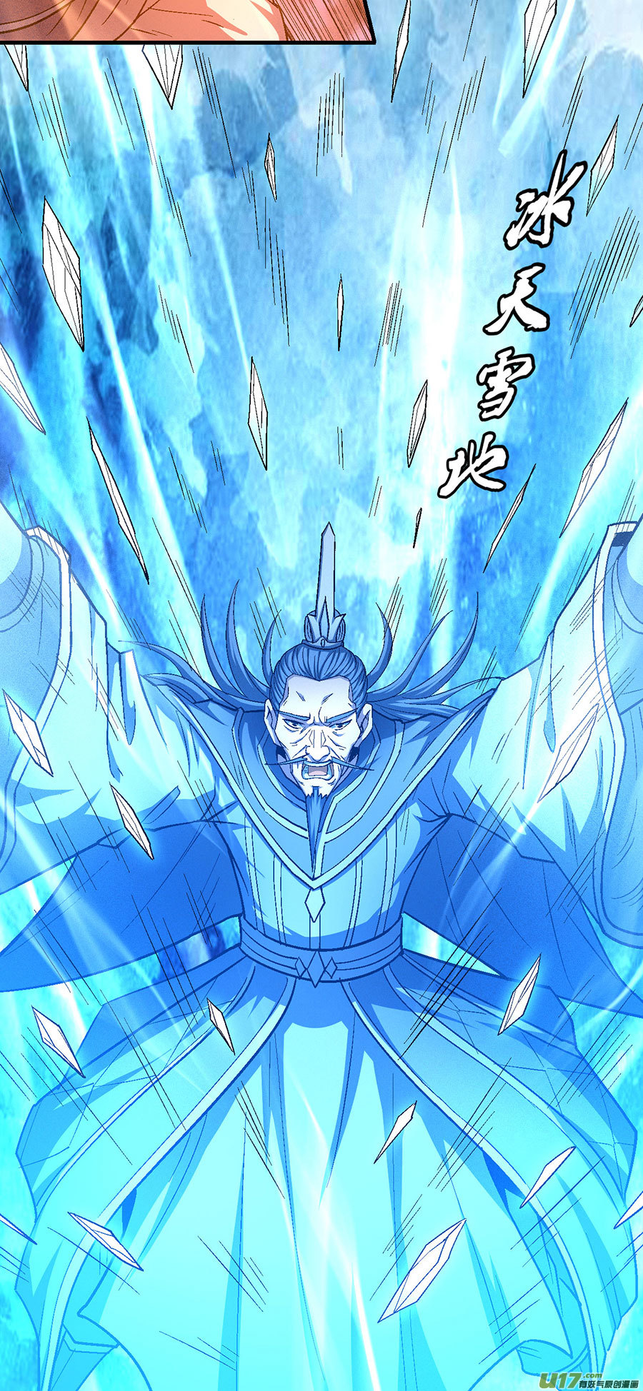 绝世武神大战前夕（3）