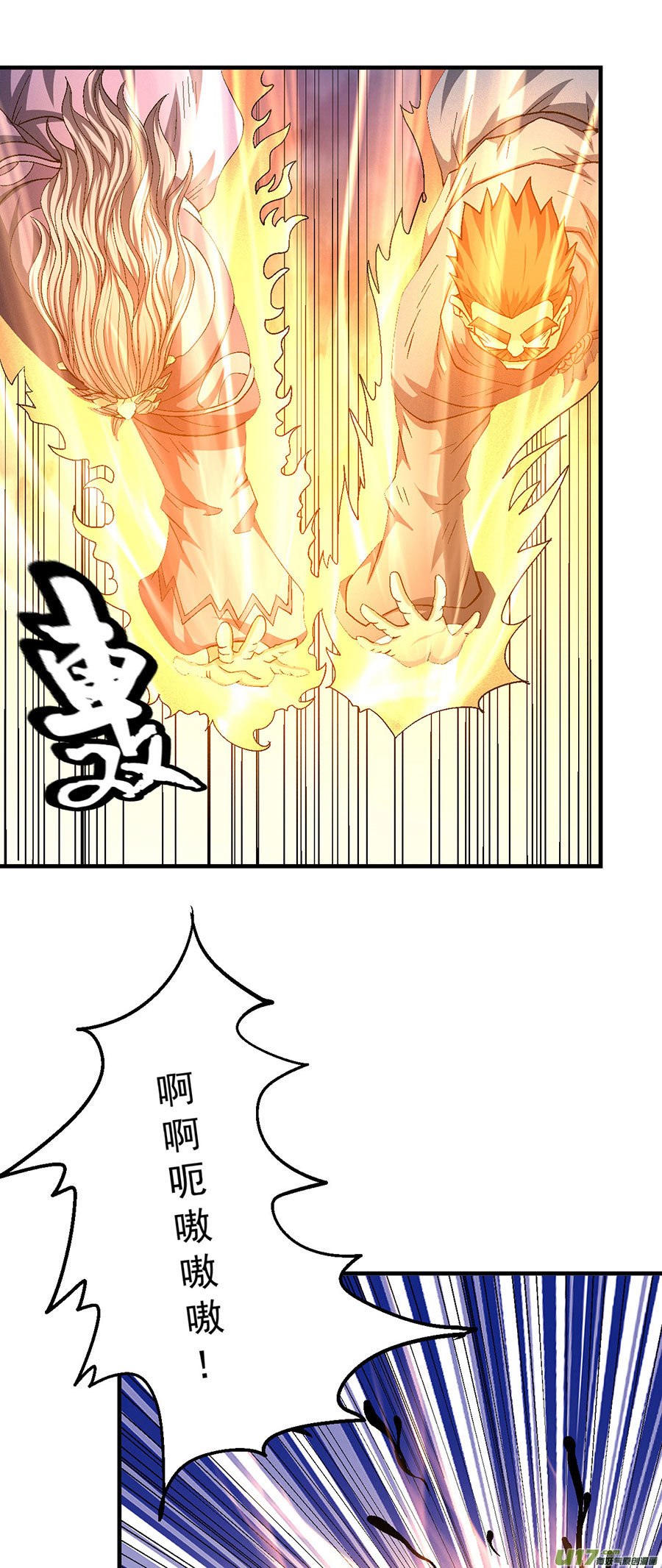 绝世武神大战前夕（3）