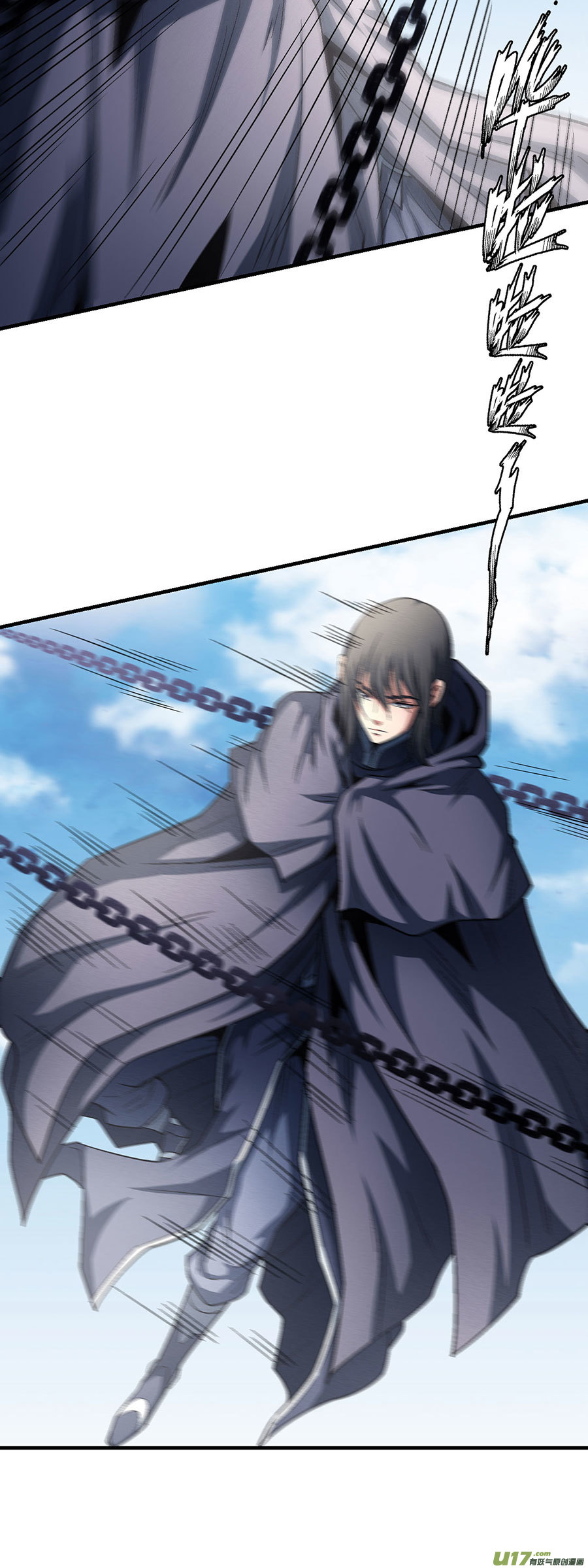 绝世武神帝国势力（1）