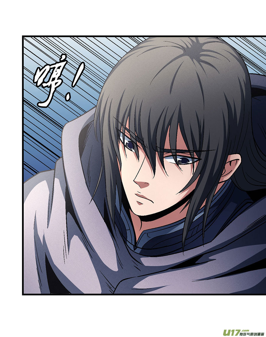 绝世武神帝国势力（1）