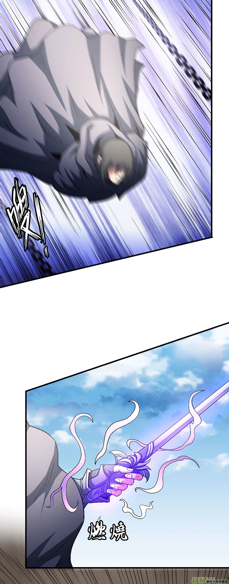 绝世武神帝国势力（1）