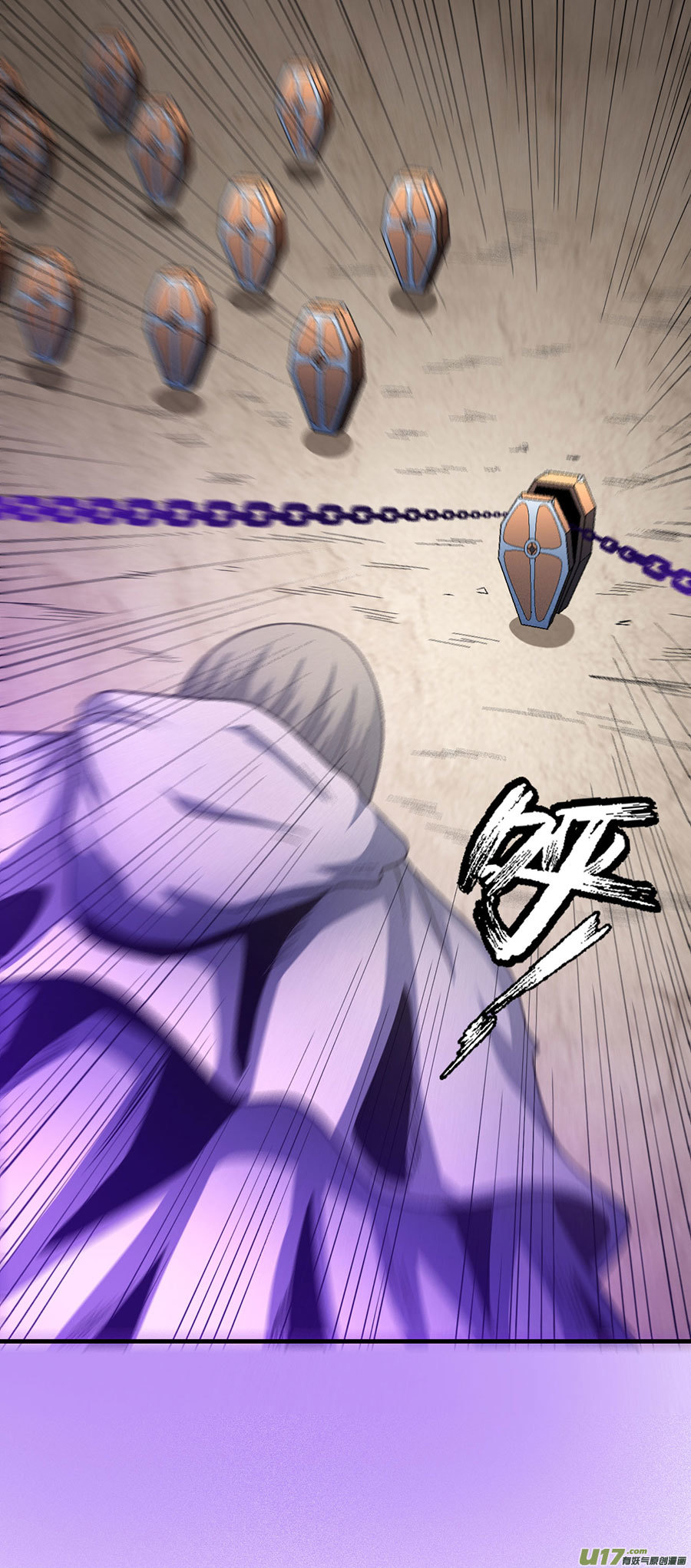 绝世武神帝国势力（1）