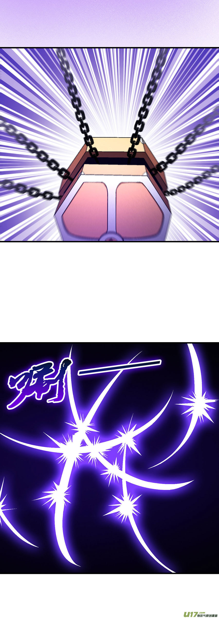 绝世武神帝国势力（1）